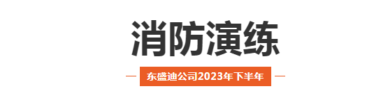 微信圖片_20231221133659.png